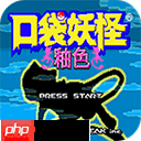 宝可梦朱紫限定精灵位置