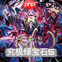 宝可梦朱紫限定精灵位置