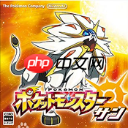 宝可梦朱紫限定精灵位置