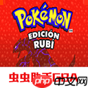 宝可梦朱紫限定精灵位置