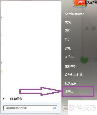 WIN7系统玩火炬之光黑屏无反应的解决方法