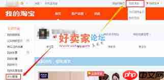 淘宝评价如何修改