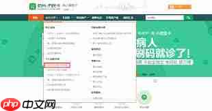 杭州市民卡app如何办理医保卡