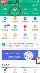 杭州市民卡app如何办理医保卡