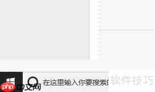 Realtek高清晰音频管理器的启动方法
