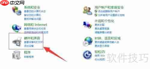 Realtek高清晰音频管理器的启动方法