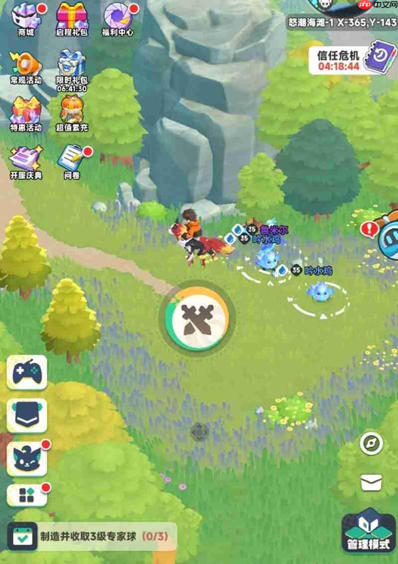 曙光重临每日必做任务有哪些 每日任务推荐攻略