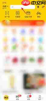 美团如何打开闪购功能