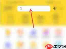 美团如何打开闪购功能