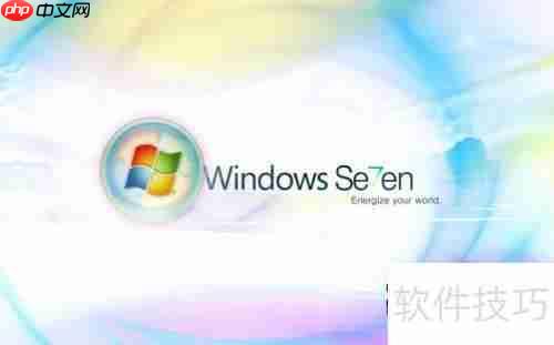 解决Windows7无法打开饥荒游戏的问题