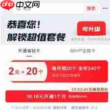 搜有红包提现时库存不足怎么办