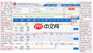 12306购票如何挑选座位