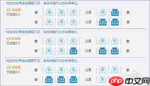 12306购票如何挑选座位