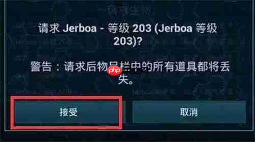 方舟生存进化中如何召回自己丢失的恐龙