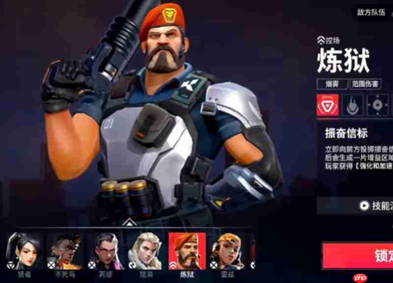 无畏契约手游英雄有哪些 源能行动强力角色解析