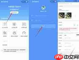 交管12123随手拍功能位置在哪