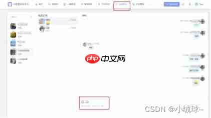 视频号私信提示关闭方法