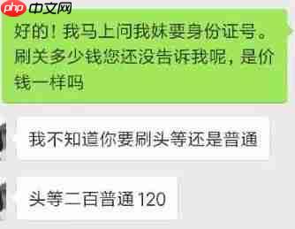 视频号私信提示关闭方法