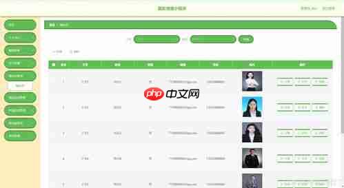 微信小程序数字毛刺问题