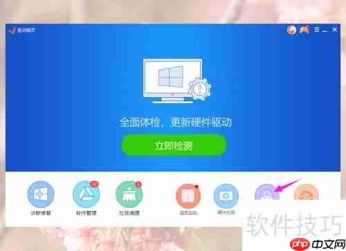 Windows系统及游戏运行库补全指南
