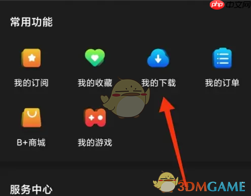 《百视tv》删除下载视频方法