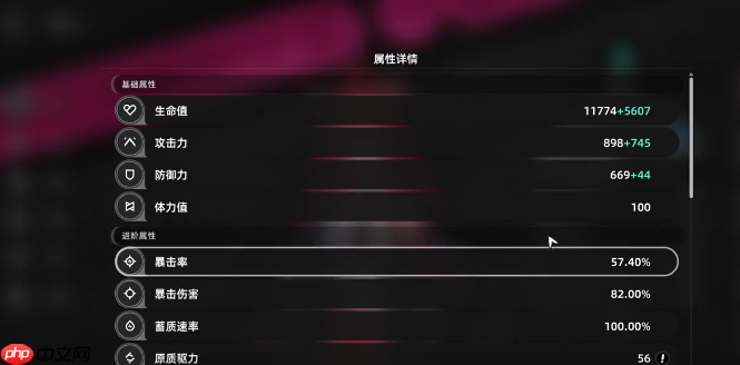 《异环》主角弧盘玩法介绍