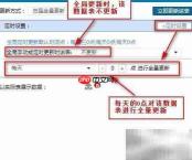 大数据图形化软件Cube更新指南