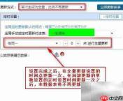 大数据图形化软件Cube更新指南