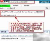 大数据图形化软件Cube更新指南