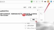QQ群成员批量导出方法