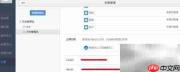 FineBI微信管理平台应用案例