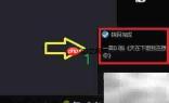 优酷转码3GP转FLV教程