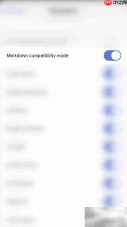 关闭Drafts Markdown兼容模式