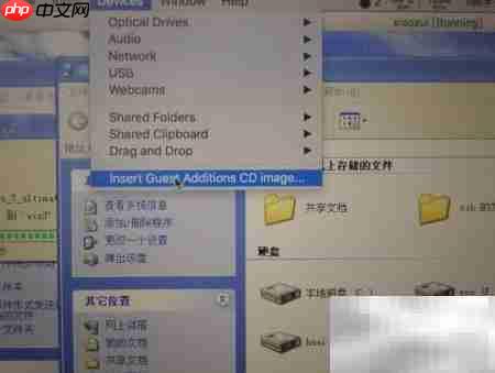 Mac上VirtualBox与主机协同技巧