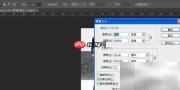 PS制作淘宝女鞋详情页教程