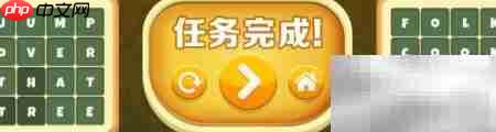 拼词俄罗斯玩法速览