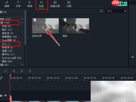 黑白电视风格视频制作技巧