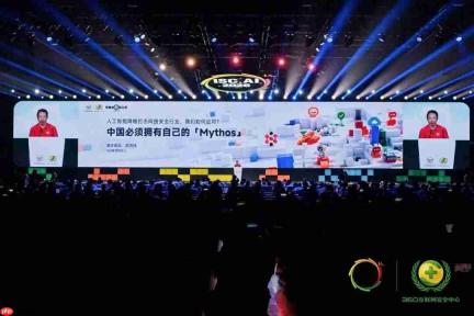 烧光一亿Token只为写周报？360周鸿祎揭穿大模型幻觉残酷真相