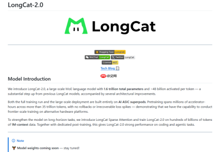 LongCat-2.0：美团咋卖上开源AI期房了？