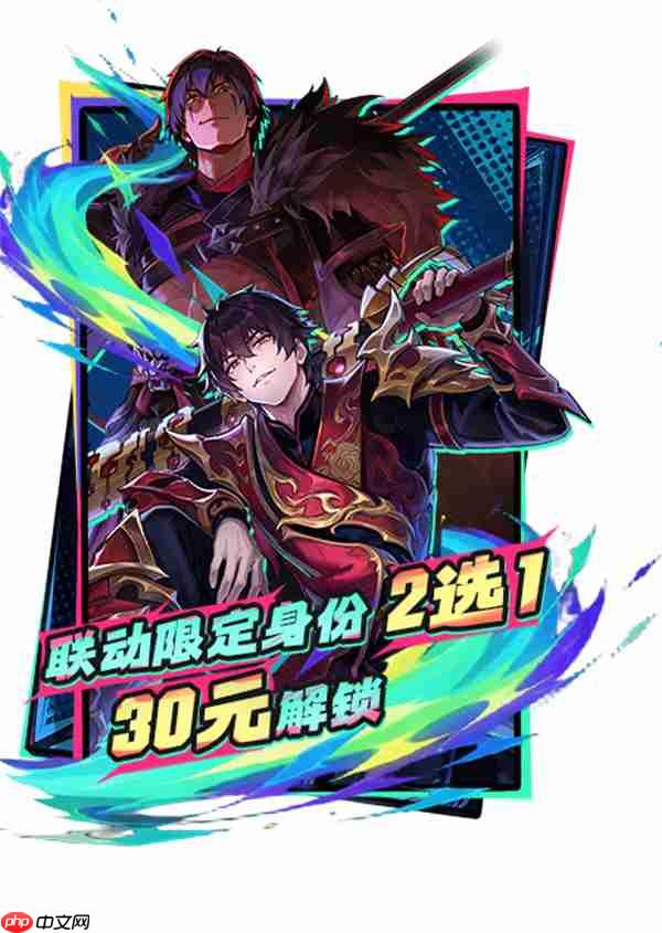 《太空杀》×《镇魂街》联动7月3日正式开启，新身份登场！