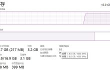 内存管理与使用实例