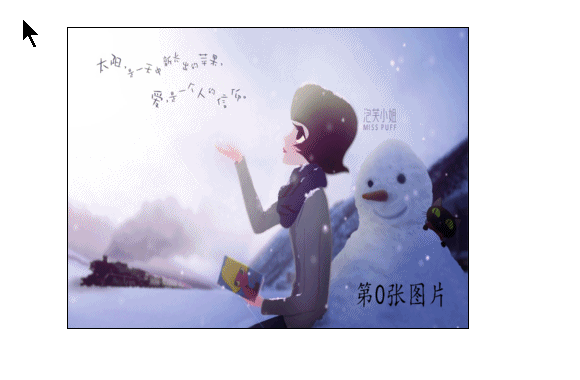 JS Daily Question - JS を使用して、キーボードの矢印キーによる画像の上下左右のシームレスな切り替えを実現する小さなデモ