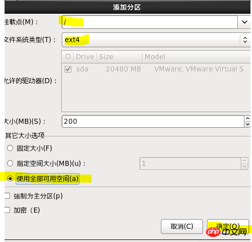 centos  ios鏡像文件的實例詳解