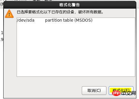 centos  ios鏡像文件的實例詳解