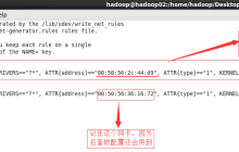 Linux系统网卡怎么设置？