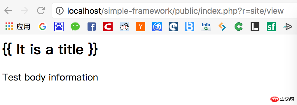 构建PHP框架之构建模版引擎实例