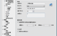 tomcat和Nginx的服务器部署