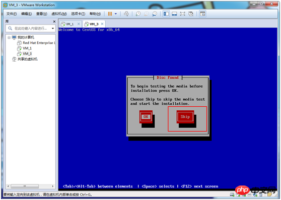 VMWare 安裝Centos 6.9方法教程