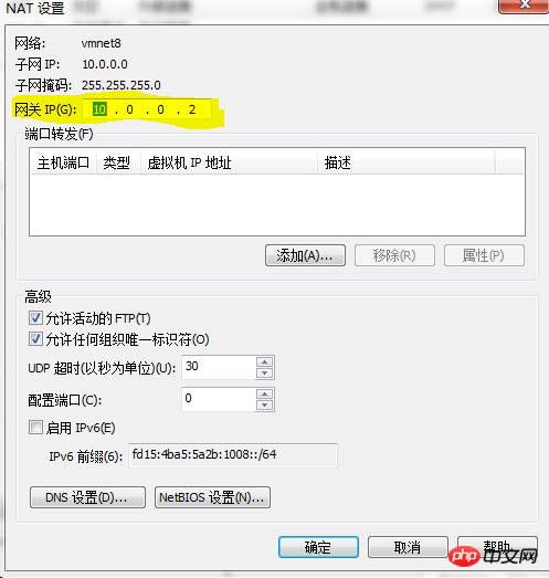 centos  ios鏡像文件的實例詳解