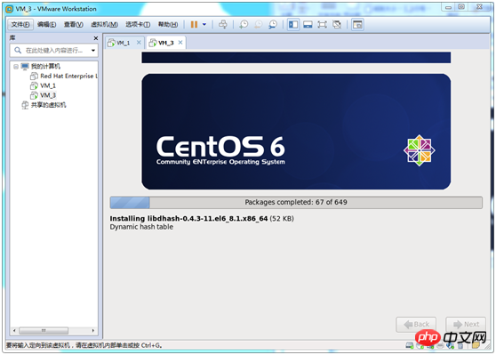 VMWare 安裝Centos 6.9方法教程